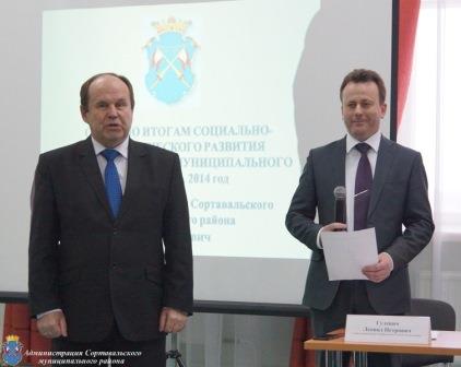 31 марта отчеты за 2014 год главы администрации Леонида Гулевича и главы района Сергея Крупина на расширенном заседание Совета Сортавальского муниципального района