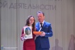 Наградили лучших 