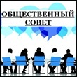 На заседании обсудили деятельность общественных организаций Сортавальского муниципального района