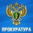 Поздравление главы администрации Сортавальского муниципального района и главы района