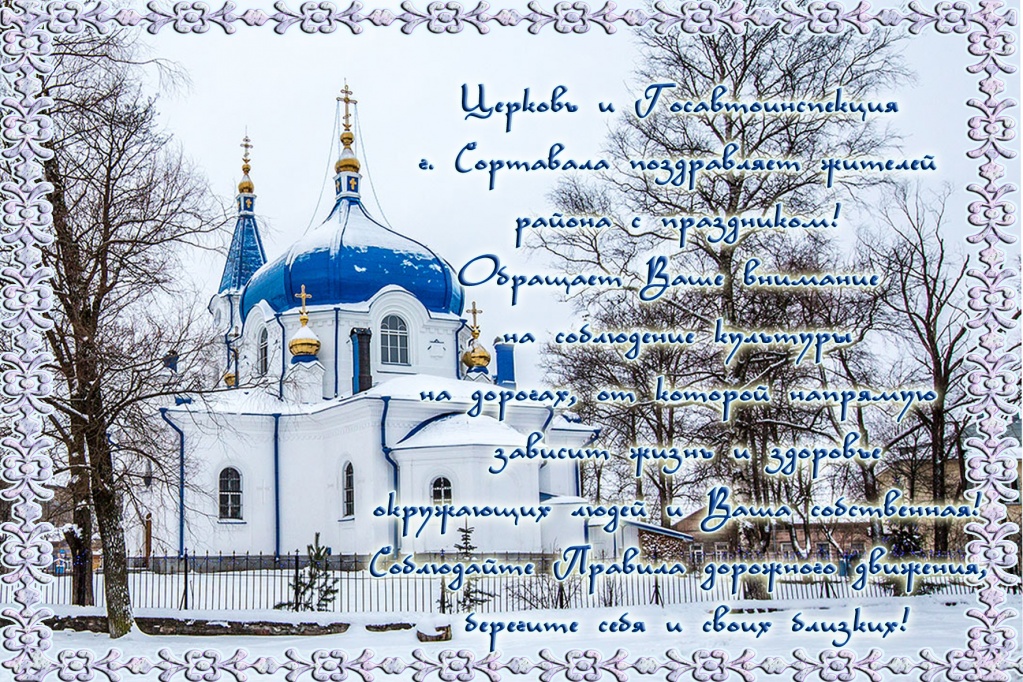 открытка.jpg