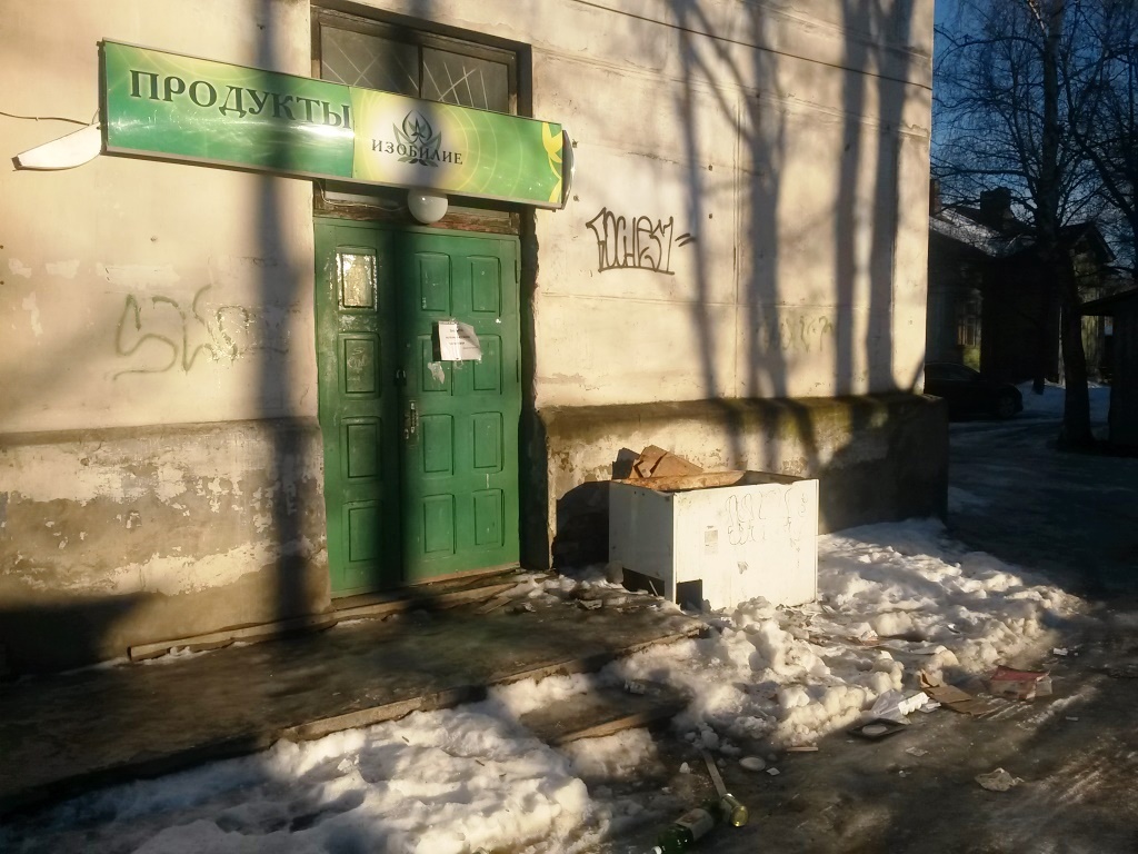 Маяк1.jpg