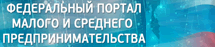 Перейти на страницу "Портал малого и среднего предпринимательства Республики Карелия" ?