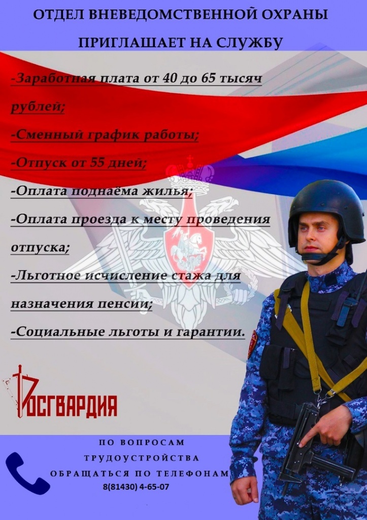Сортавала.jpg