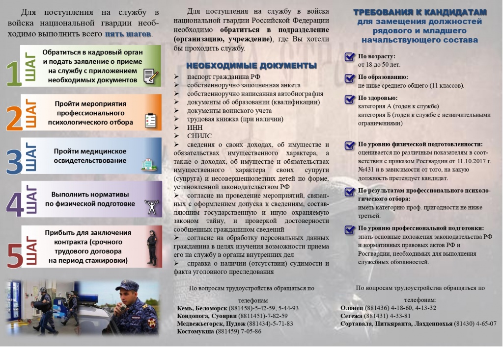 буклет ово готовый_page-0002.jpg буклет ово готовый_page-0002.jpg