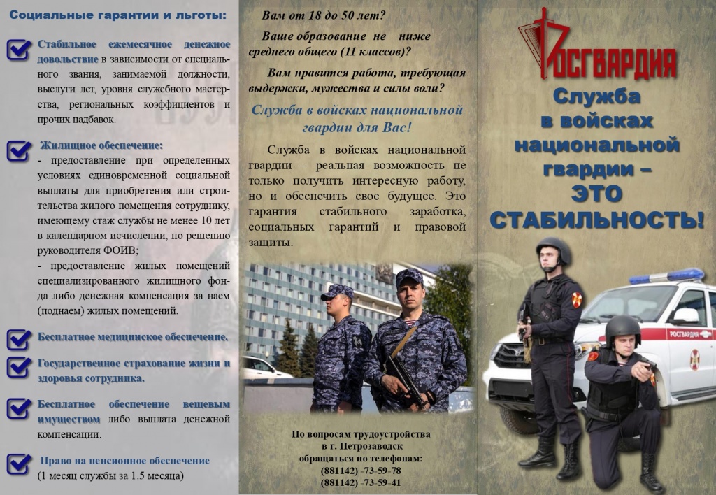 буклет ово готовый_page-0001.jpg буклет ово готовый_page-0001.jpg