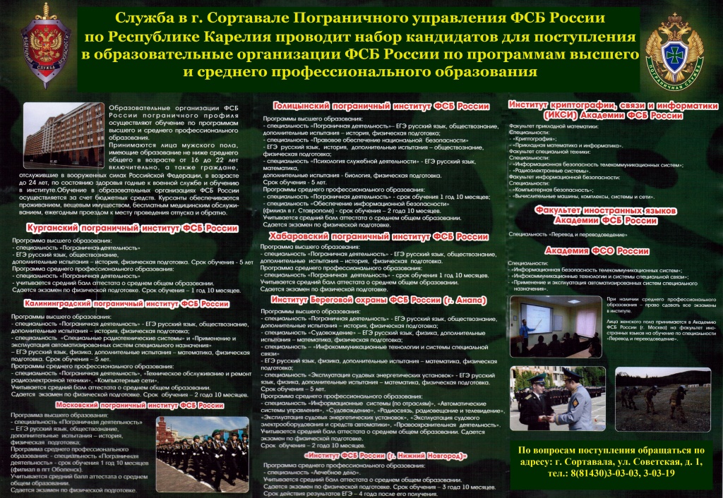 1699789976кандидаты в ВВУЗЫ.jpg 1699789976кандидаты в ВВУЗЫ.jpg