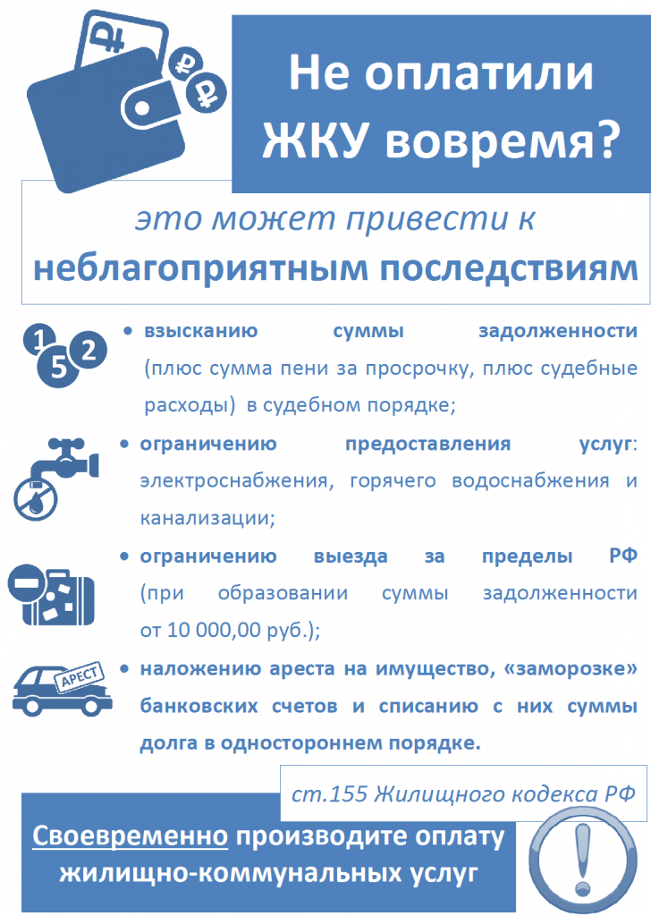 листовка.png листовка.png