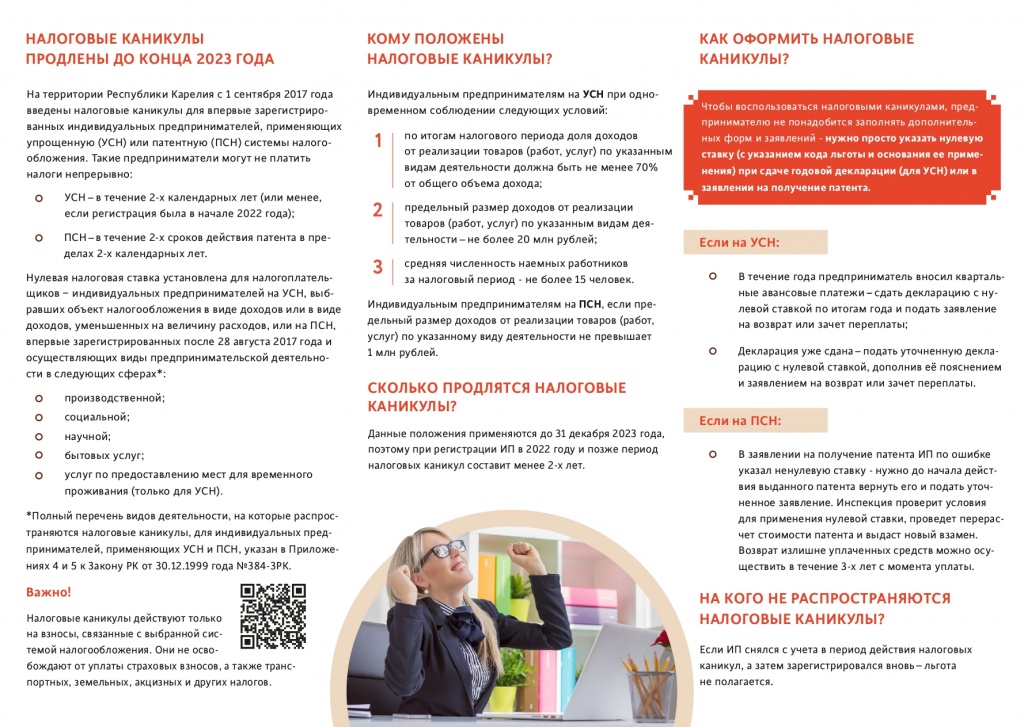 Tж¦мTж-TжTжTжTжT¦Т 09_pages-to-jpg-0002.jpg