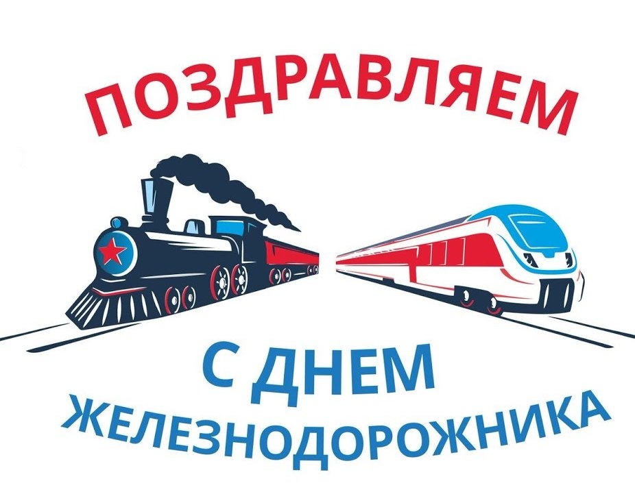 жд.jpg жд.jpg