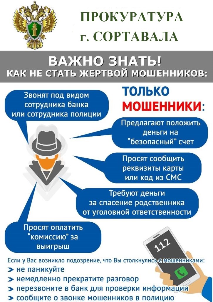 ДМ на сайты ОМС, в управляшки, отделения почты, пенсионный фонд .jpg