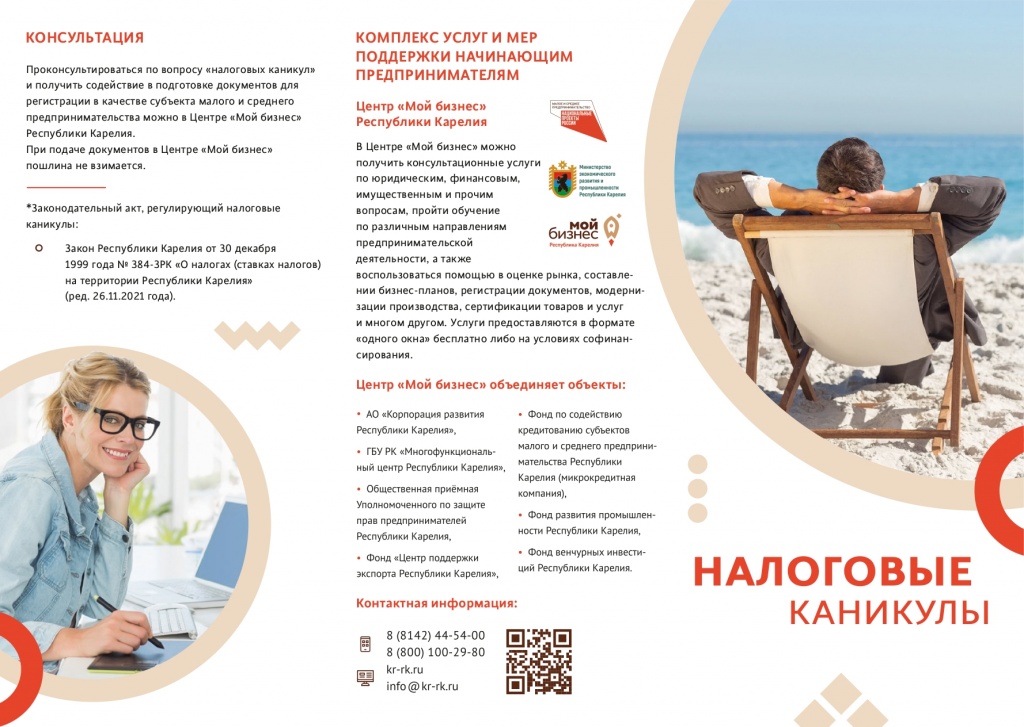 Tж¦мTж-TжTжTжTжT¦Т 09_pages-to-jpg-0001.jpg